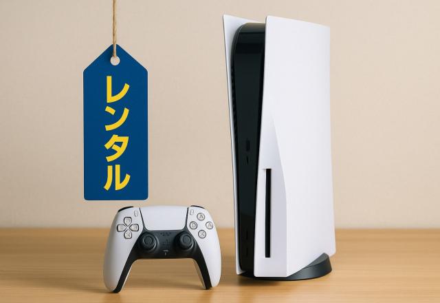 PS5 Empréstimo