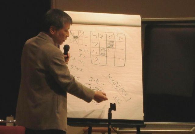 Pai do sudoku', japonês que ajudou a popularizar o jogo morre aos 69 anos -  18/08/2021 - Ilustrada - Folha